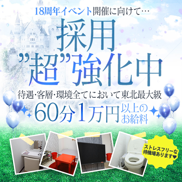 セレブガーデン