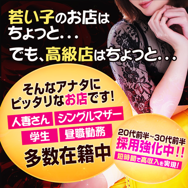 セレブガーデン