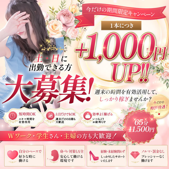セレブガーデン