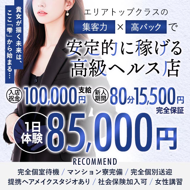 ヴィラコート雫