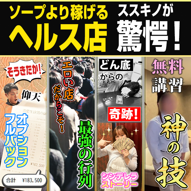 恋愛 生 欲情の扉
