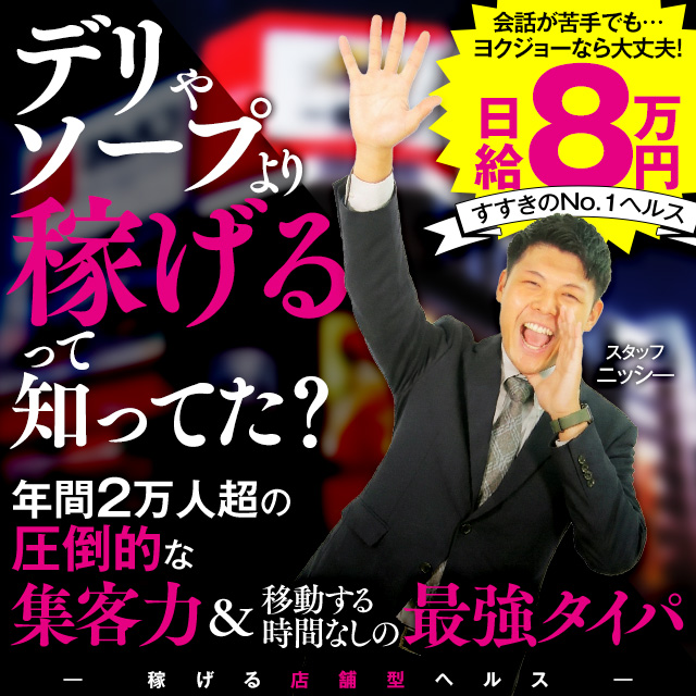 恋愛 生 欲情の扉