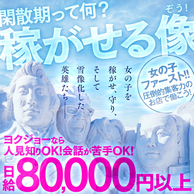 恋愛 生 欲情の扉