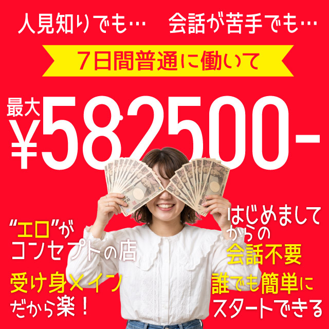 恋愛 生 欲情の扉