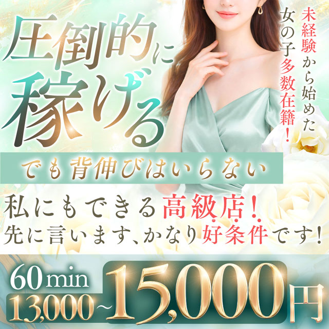 Sirena シレナ(YESグループ札幌)