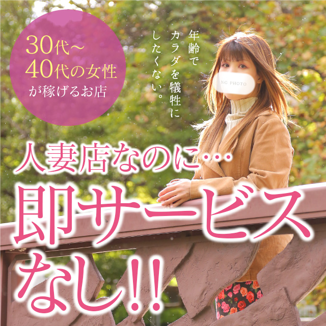クラーク夫人（札幌ハレ系）