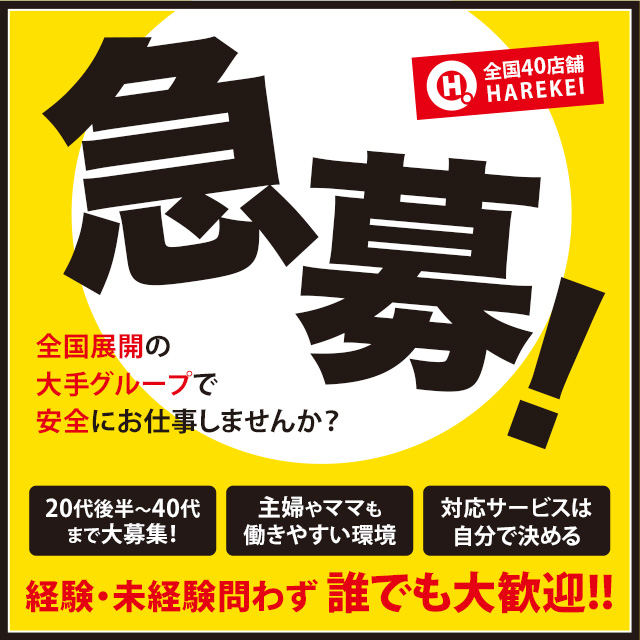 マッティー夫人（札幌ハレ系）