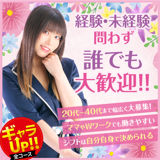 マッティー夫人（札幌ハレ系）