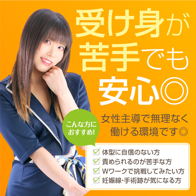 マッティー夫人（札幌ハレ系）