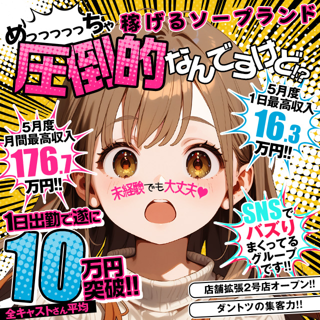 ハピネス札幌