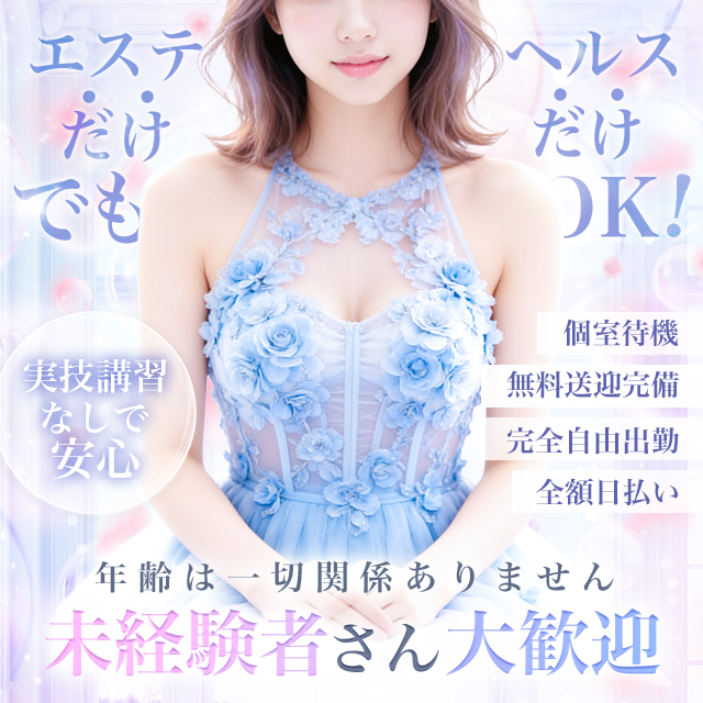 フラジール