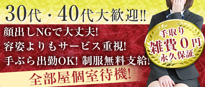 ブカチョハイパー