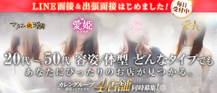 マダム可憐