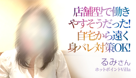 るみ