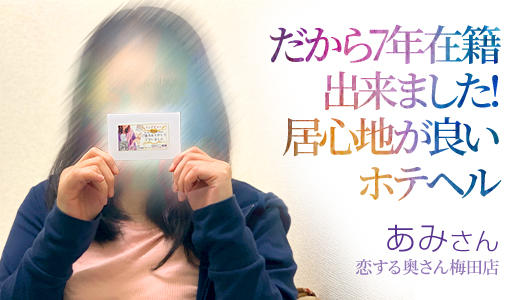 あみ