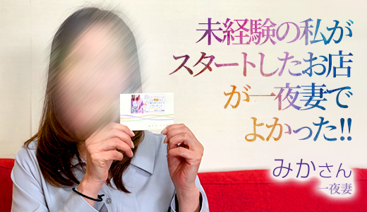 みか