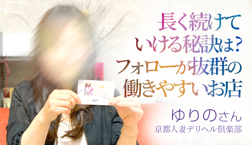 ゆりの