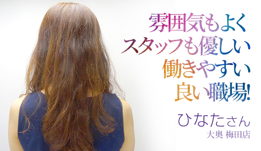 ひなた