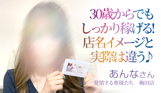 あんな