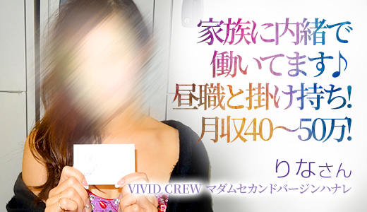 りな