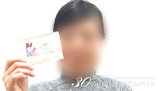 Japanese Escort Girls Club 大阪梅田 / アオミ