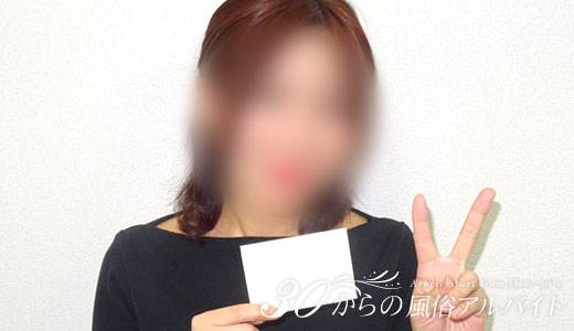Japanese Escort Girls Club 大阪梅田 / きょうこ
