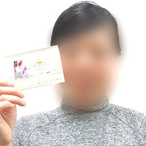 Japanese Escort Girls Club 大阪梅田 / アオミ