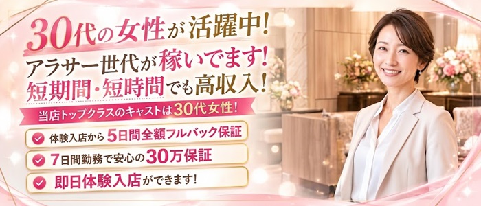CLASSY.神戸