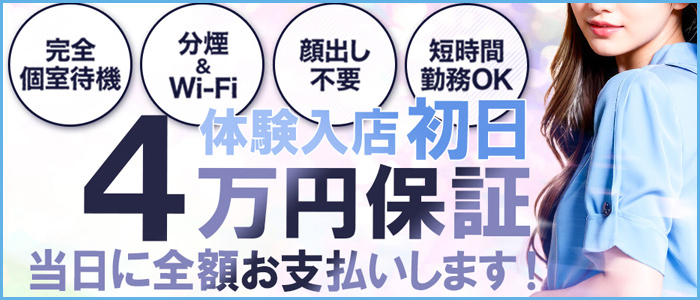 神戸RED DRAGON 我慢できない人妻