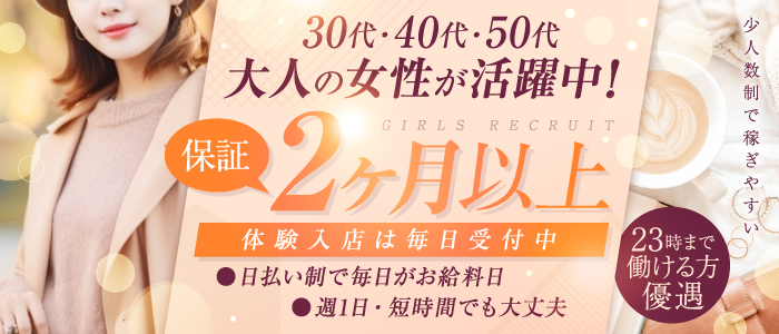 ミラクル