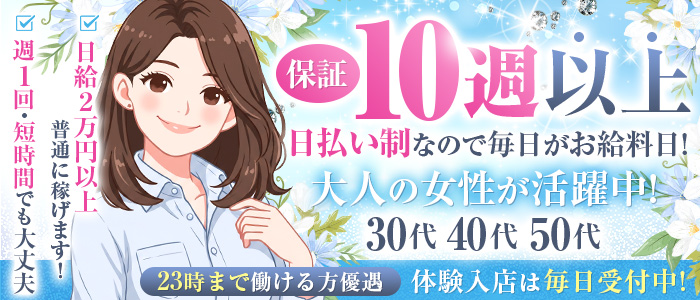 ミラクル