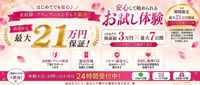 汝々艶 梅田店