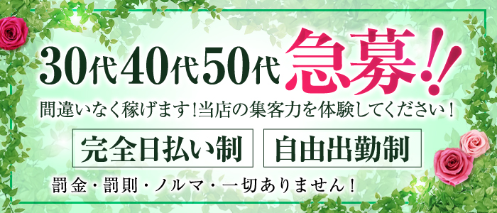熟女総本店