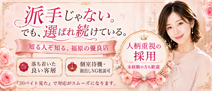 なでし娘