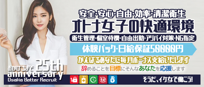 イケない女教師