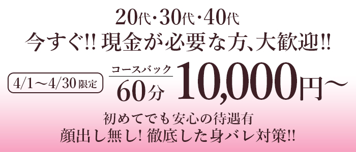 黒薔薇夫人梅田店