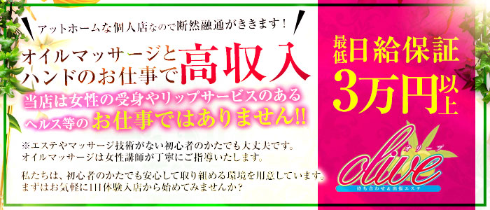 オリーブ