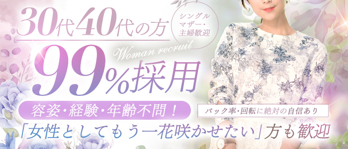 されるがママ十三店