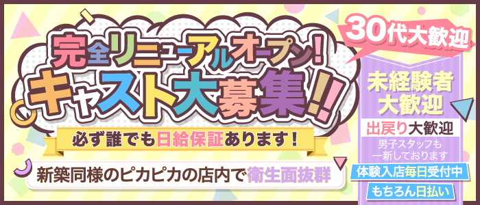 CLUBドレミ