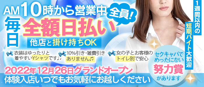 癒（いやし）