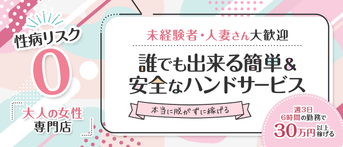 十六夜-IZAYOI-