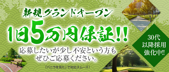 おかんの密会