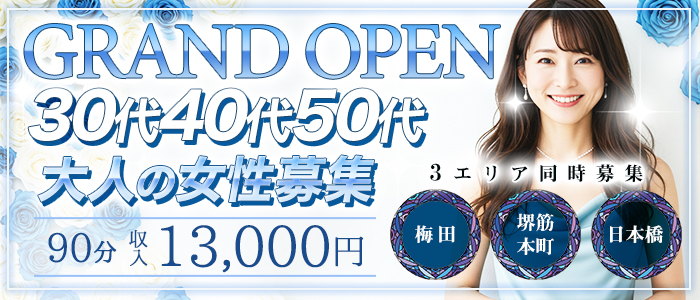 かりそめ