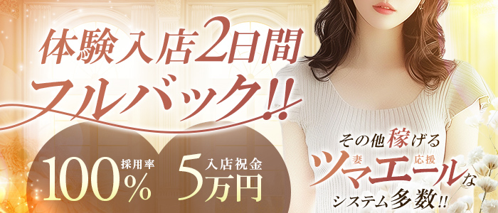 ツマエール姫路