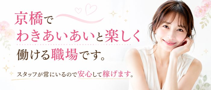 フォーカスパートⅡ
