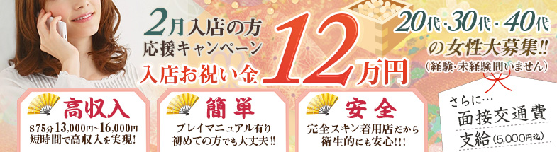 奥様クラブ
