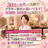 CLASSY.神戸