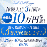 神戸RED DRAGON 我慢できない人妻