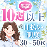 ミラクル