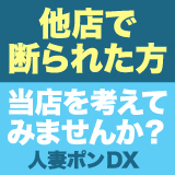 採用担当